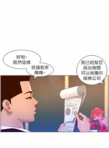Page 1624 of 帝王App 1-75 - preview thumbnail