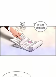 Page 1625 of 帝王App 1-75 - preview thumbnail