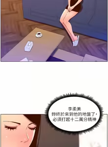 Page 1631 of 帝王App 1-75 - preview thumbnail