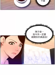 Page 1632 of 帝王App 1-75 - preview thumbnail