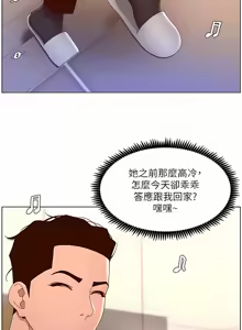 Page 1633 of 帝王App 1-75 - preview thumbnail