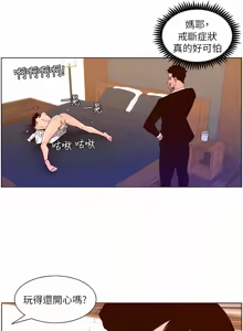 Page 1635 of 帝王App 1-75 - preview thumbnail