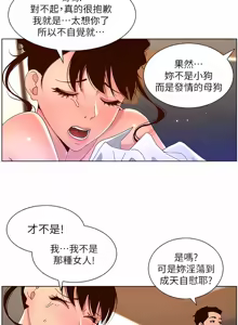 Page 1636 of 帝王App 1-75 - preview thumbnail