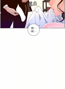 Page 1637 of 帝王App 1-75 - preview thumbnail