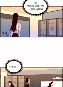 Page 1638 of 帝王App 1-75 - preview thumbnail