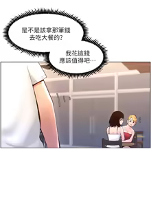 Page 164 of 帝王App 1-75 - preview thumbnail