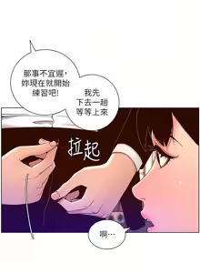 Page 1641 of 帝王App 1-75 - preview thumbnail