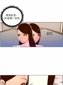 Page 1644 of 帝王App 1-75 - preview thumbnail