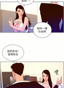 Page 1645 of 帝王App 1-75 - preview thumbnail
