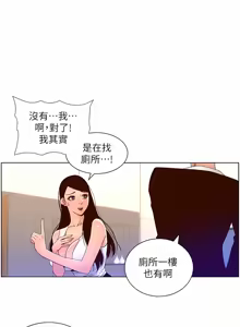 Page 1649 of 帝王App 1-75 - preview thumbnail