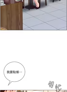 Page 165 of 帝王App 1-75 - preview thumbnail