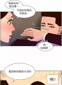 Page 1659 of 帝王App 1-75 - preview thumbnail