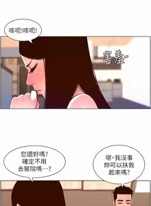 Page 1660 of 帝王App 1-75 - preview thumbnail