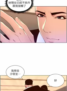 Page 1661 of 帝王App 1-75 - preview thumbnail