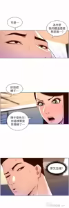 Page 1664 of 帝王App 1-75 - preview thumbnail