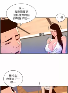 Page 1665 of 帝王App 1-75 - preview thumbnail