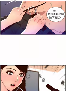 Page 1666 of 帝王App 1-75 - preview thumbnail