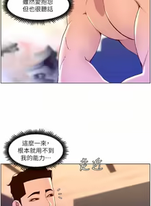 Page 1668 of 帝王App 1-75 - preview thumbnail