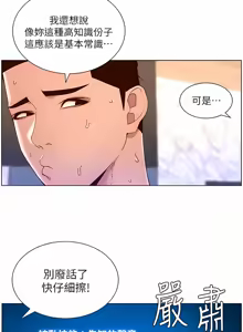 Page 1672 of 帝王App 1-75 - preview thumbnail