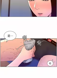 Page 1676 of 帝王App 1-75 - preview thumbnail