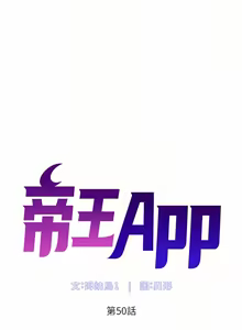 Page 1678 of 帝王App 1-75 - preview thumbnail