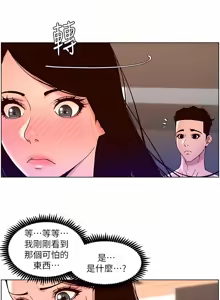 Page 1680 of 帝王App 1-75 - preview thumbnail