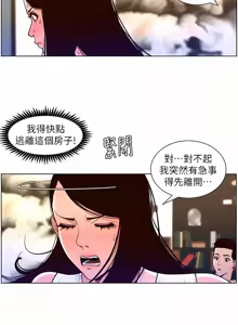 Page 1681 of 帝王App 1-75 - preview thumbnail