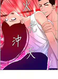 Page 1684 of 帝王App 1-75 - preview thumbnail