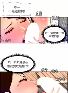 Page 1690 of 帝王App 1-75 - preview thumbnail