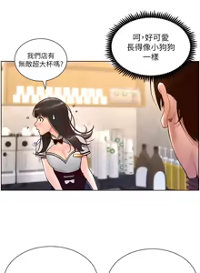 Page 169 of 帝王App 1-75 - preview thumbnail