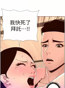 Page 1692 of 帝王App 1-75 - preview thumbnail