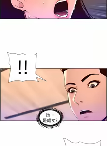 Page 1694 of 帝王App 1-75 - preview thumbnail