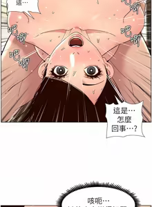 Page 1698 of 帝王App 1-75 - preview thumbnail