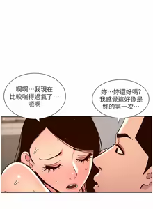 Page 1700 of 帝王App 1-75 - preview thumbnail
