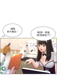 Page 170 of 帝王App 1-75 - preview thumbnail