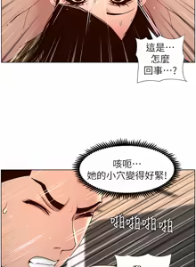 Page 1702 of 帝王App 1-75 - preview thumbnail