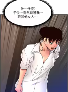 Page 1708 of 帝王App 1-75 - preview thumbnail