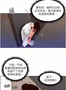 Page 1709 of 帝王App 1-75 - preview thumbnail