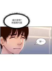 Page 171 of 帝王App 1-75 - preview thumbnail