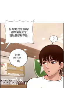 Page 172 of 帝王App 1-75 - preview thumbnail