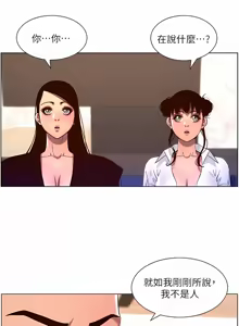 Page 1729 of 帝王App 1-75 - preview thumbnail