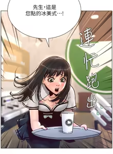 Page 173 of 帝王App 1-75 - preview thumbnail