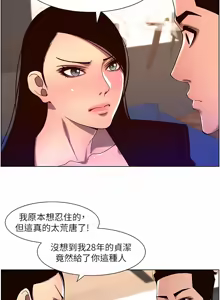 Page 1731 of 帝王App 1-75 - preview thumbnail