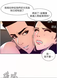 Page 1734 of 帝王App 1-75 - preview thumbnail