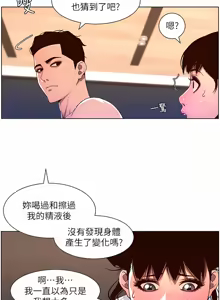 Page 1735 of 帝王App 1-75 - preview thumbnail