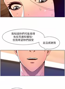 Page 1736 of 帝王App 1-75 - preview thumbnail