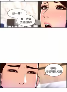 Page 1738 of 帝王App 1-75 - preview thumbnail