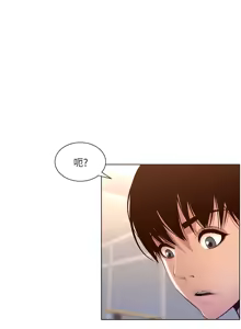 Page 174 of 帝王App 1-75 - preview thumbnail