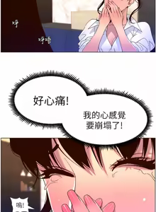 Page 1741 of 帝王App 1-75 - preview thumbnail