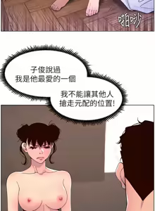 Page 1742 of 帝王App 1-75 - preview thumbnail